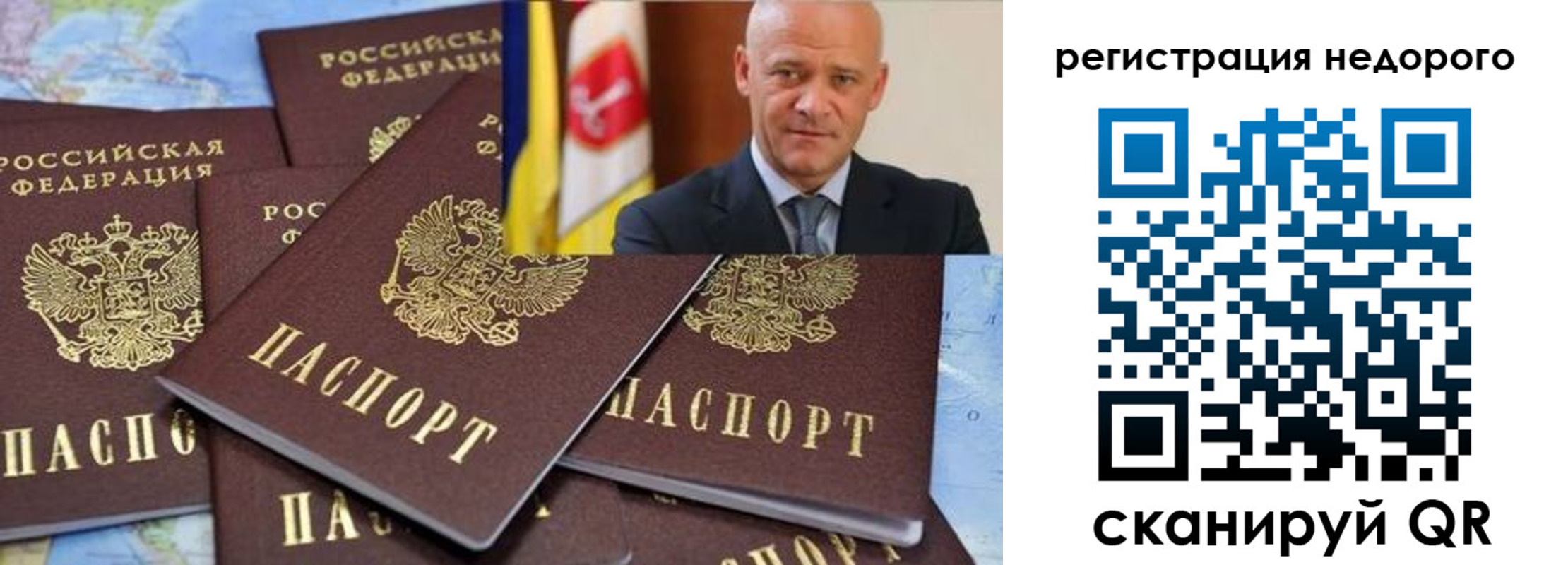 временная регистрация собственник в Асбесте