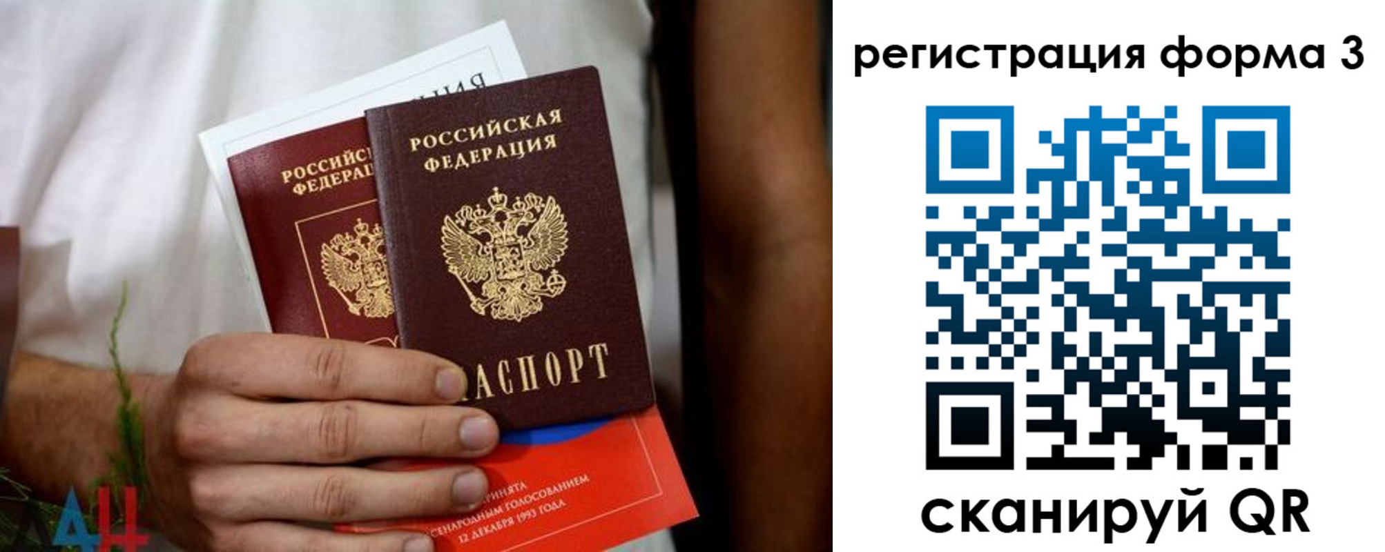 прописка для кредита в Асбесте