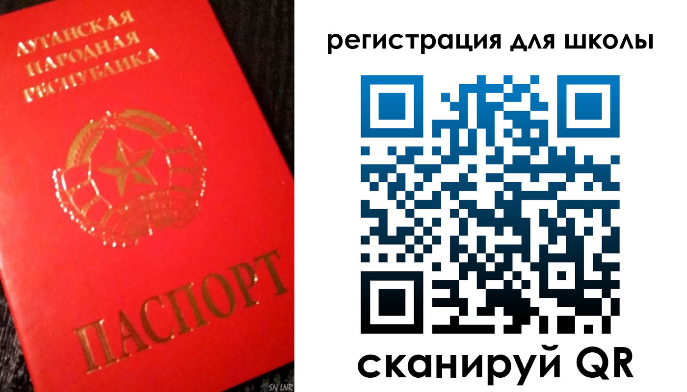 прописка паспорт в Асбесте